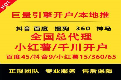 百度推广的关键词策略：一则旅游行业的成功案例
